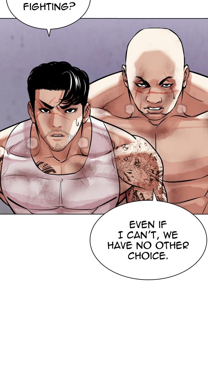 Lookism Chapter 470 — page 4