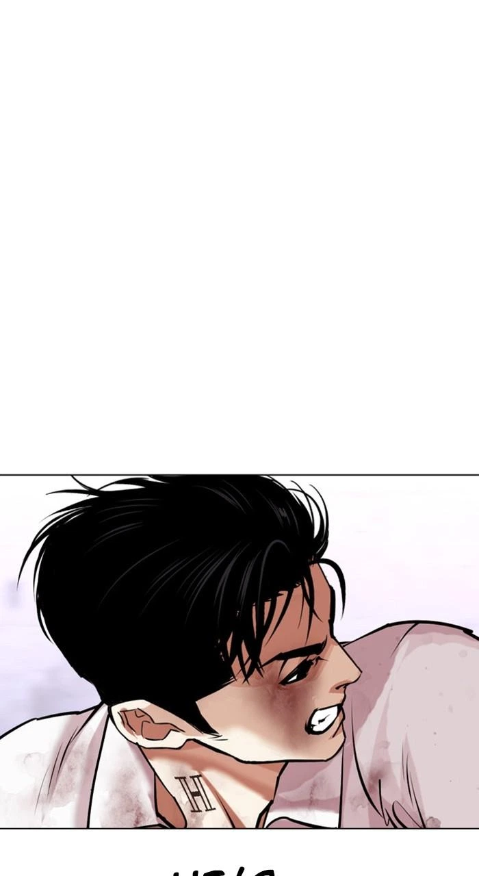 Lookism Chapter 470 — page 17