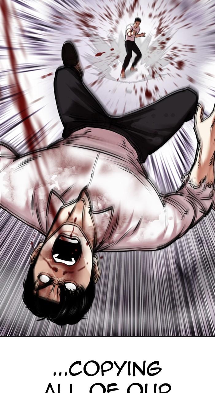 Lookism Chapter 470 — page 19