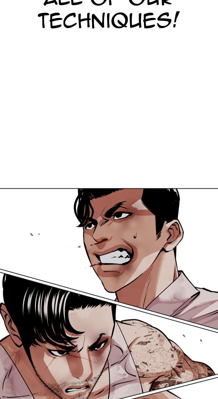 Lookism Chapter 470 — page 20