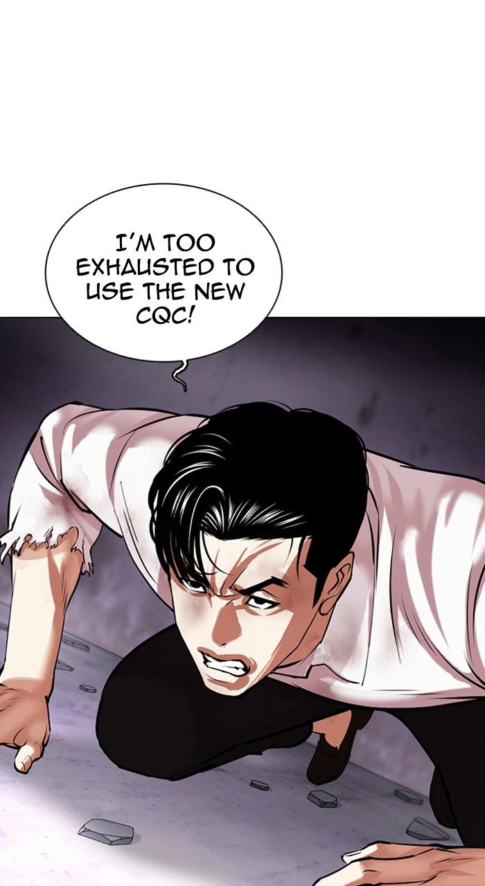 Lookism Chapter 470 — page 29