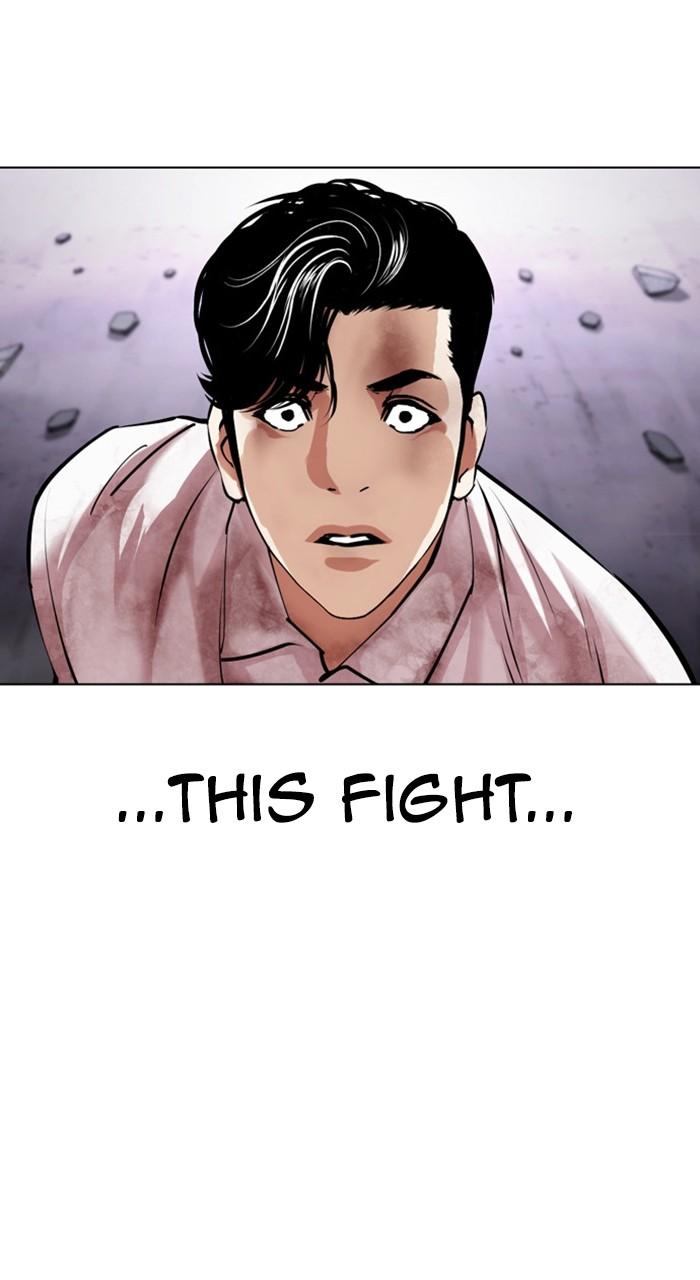 Lookism Chapter 470 — page 32