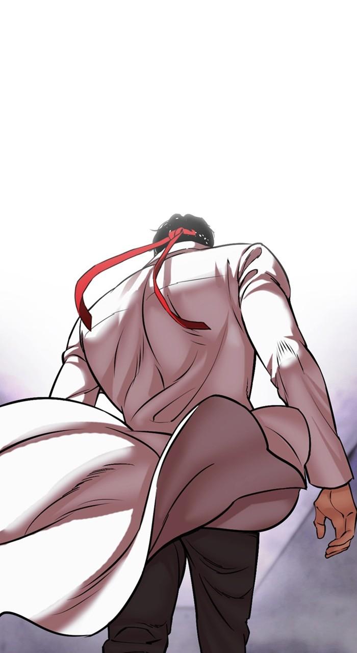 Lookism Chapter 470 — page 45