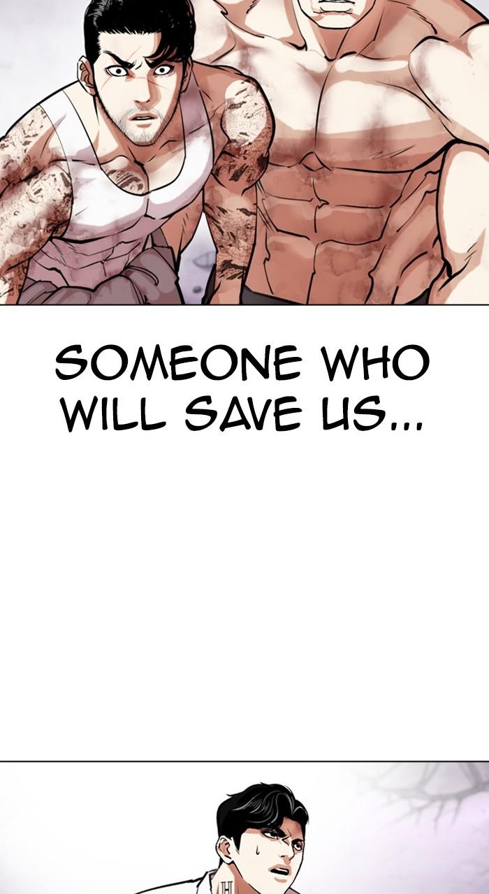 Lookism Chapter 470 — page 47