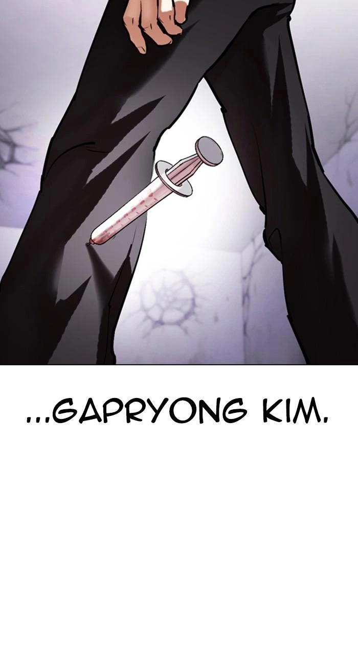 Lookism Chapter 470 — page 115