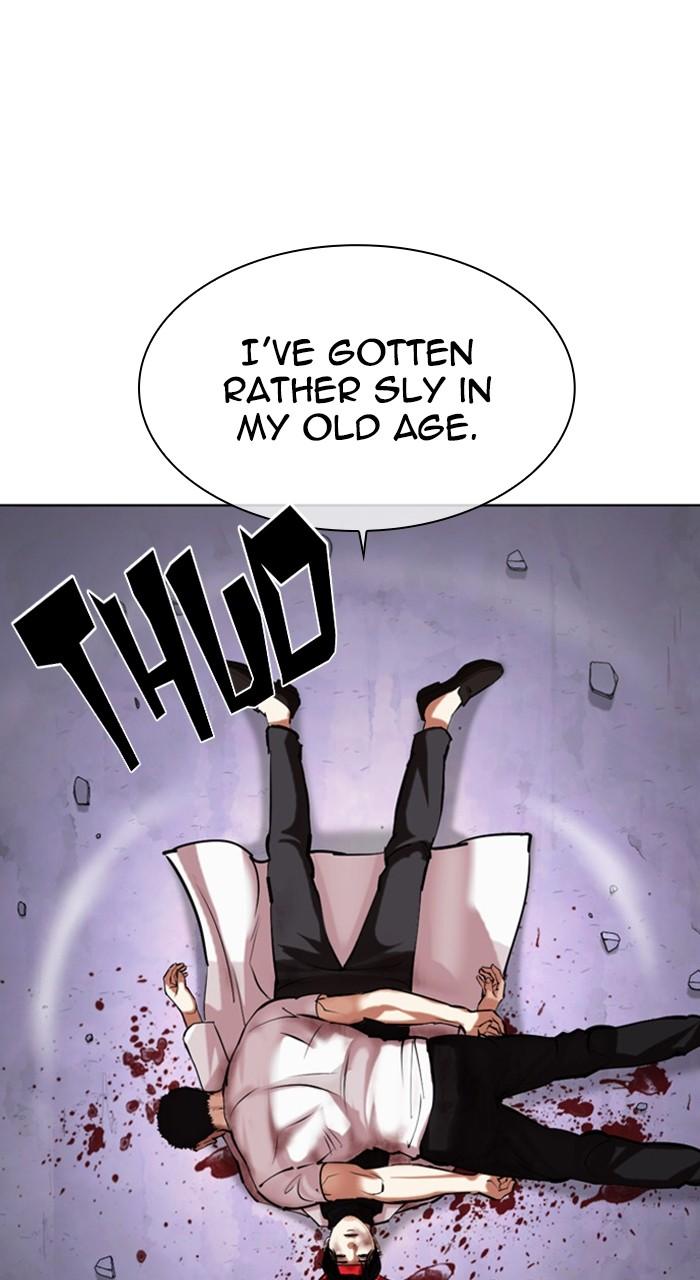 Lookism Chapter 470 — page 117
