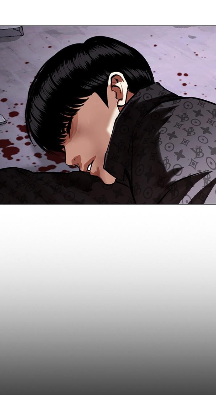 Lookism Chapter 470 — page 121
