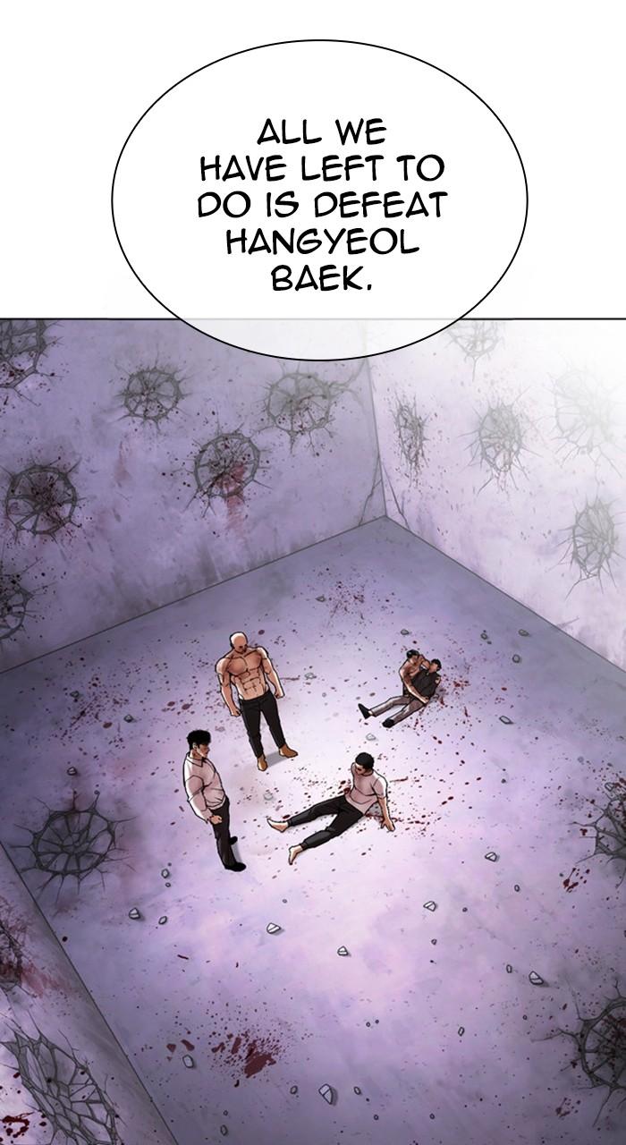 Lookism Chapter 470 — page 152