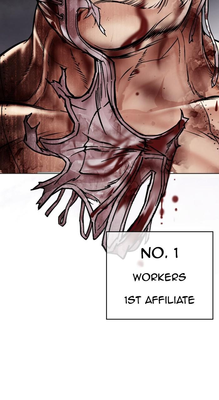 Lookism Chapter 470 — page 164