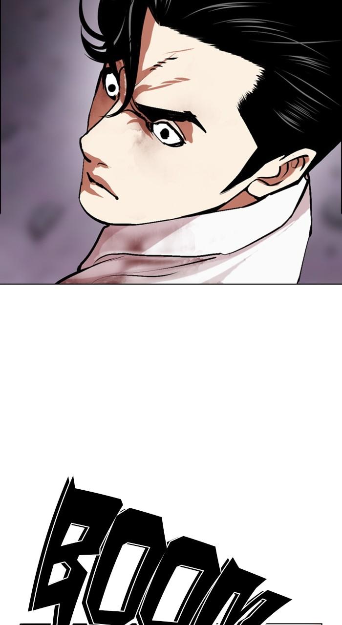 Lookism Chapter 471 — page 2