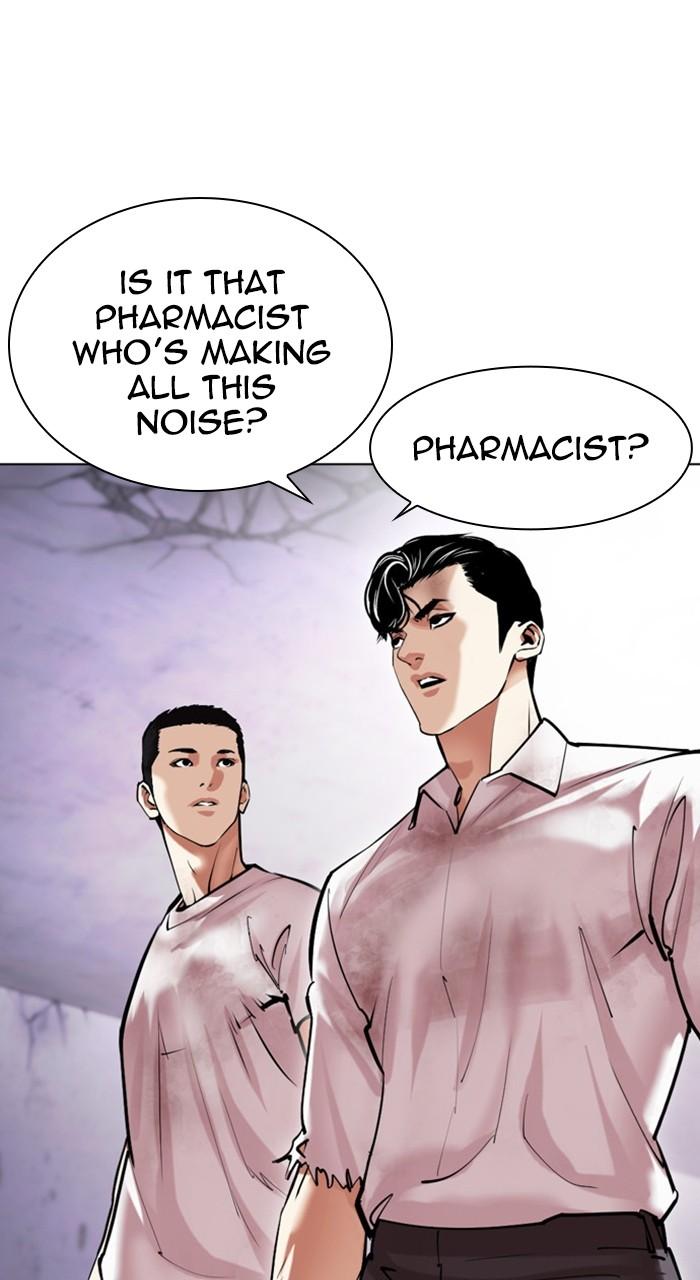 Lookism Chapter 471 — page 6