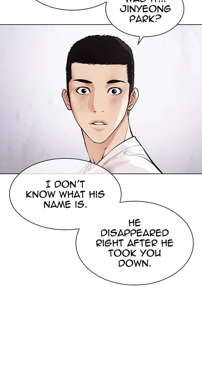 Lookism Chapter 471 — page 8