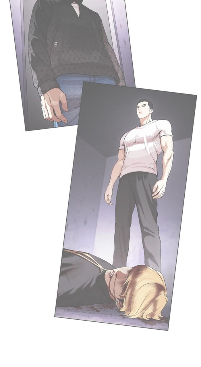 Lookism Chapter 471 — page 12