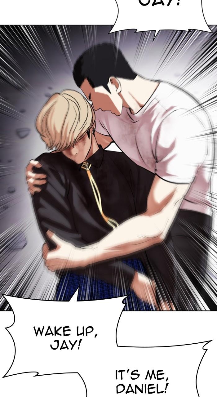 Lookism Chapter 471 — page 15