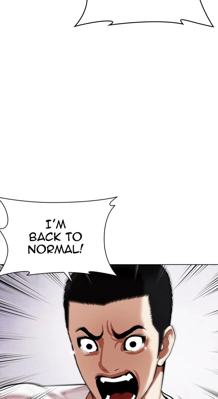 Lookism Chapter 471 — page 16