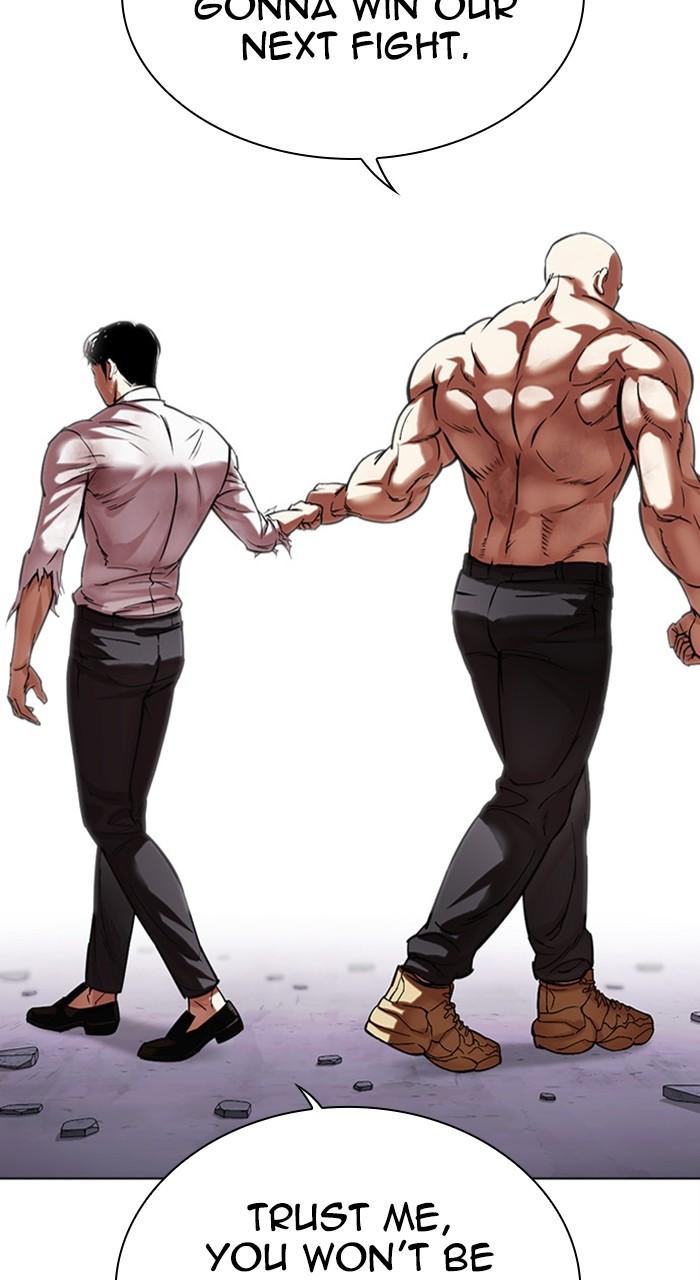 Lookism Chapter 471 — page 26