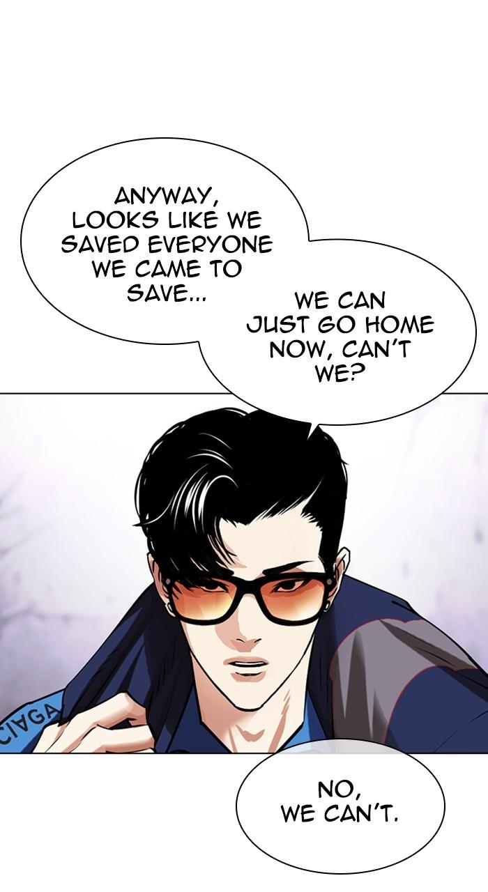 Lookism Chapter 471 — page 31