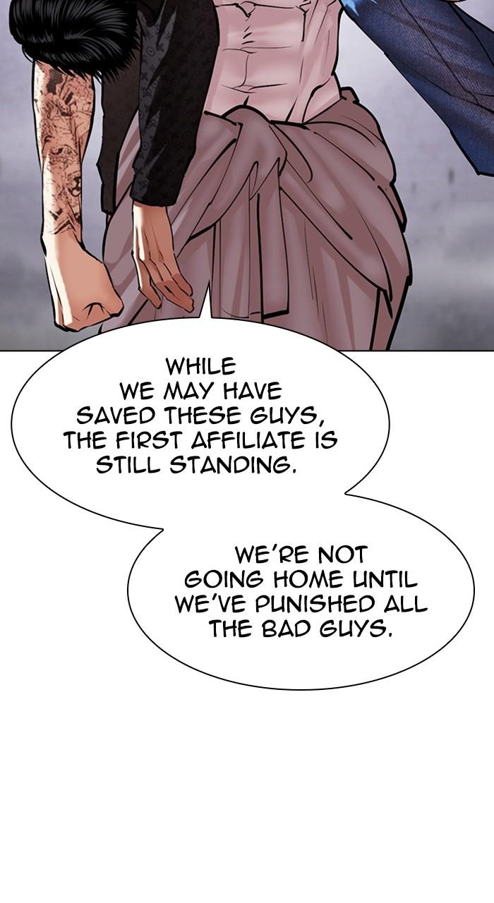 Lookism Chapter 471 — page 33