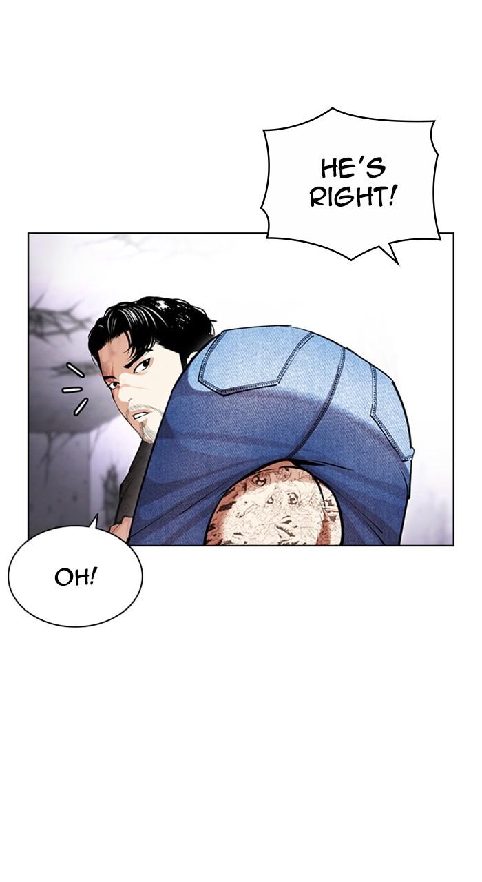 Lookism Chapter 471 — page 34