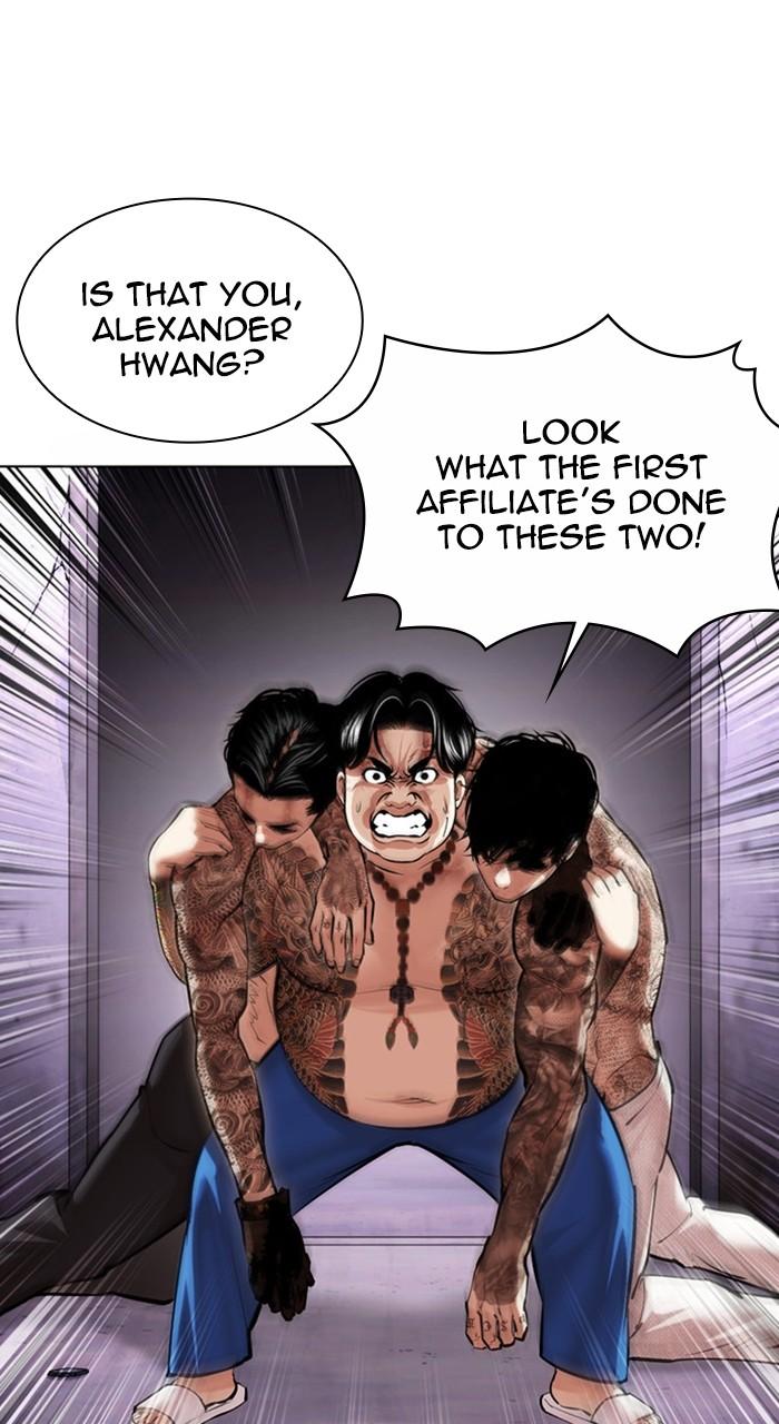Lookism Chapter 471 — page 35