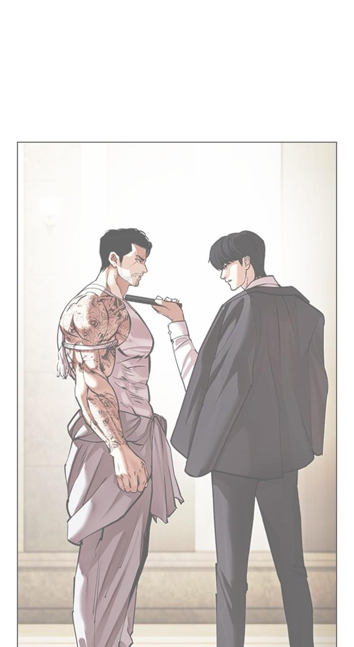 Lookism Chapter 471 — page 42