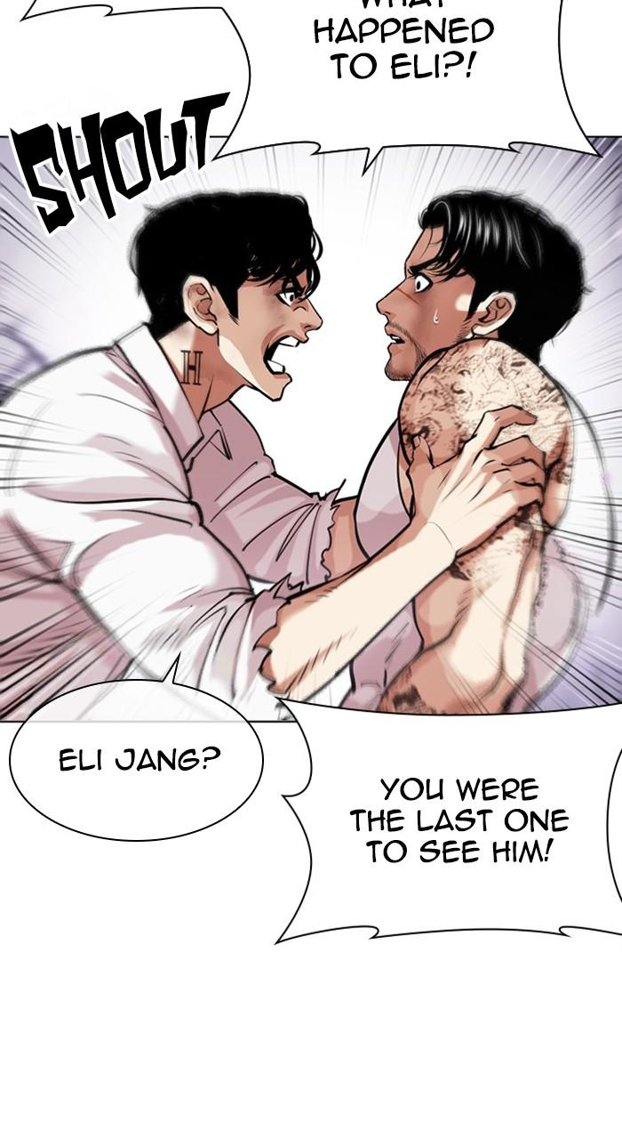 Lookism Chapter 471 — page 44