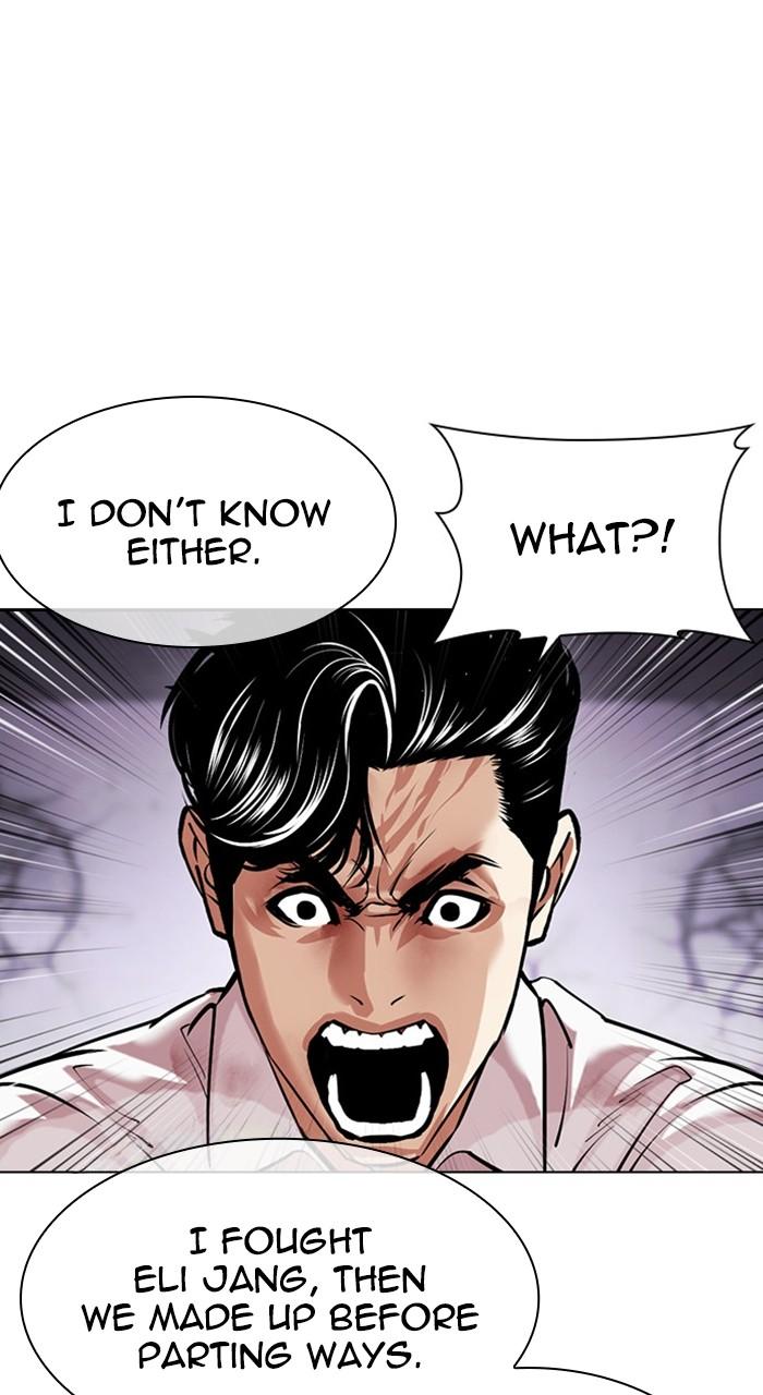 Lookism Chapter 471 — page 45