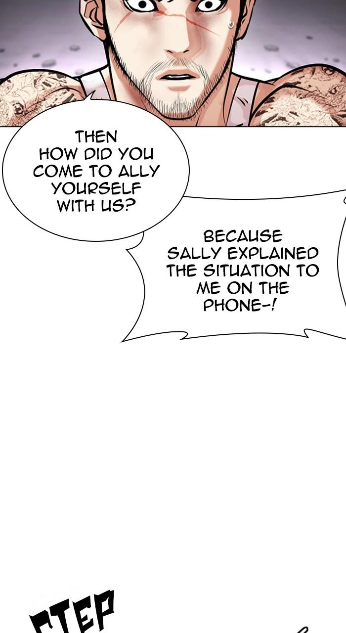 Lookism Chapter 471 — page 47