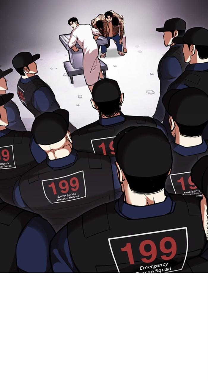 Lookism Chapter 471 — page 50