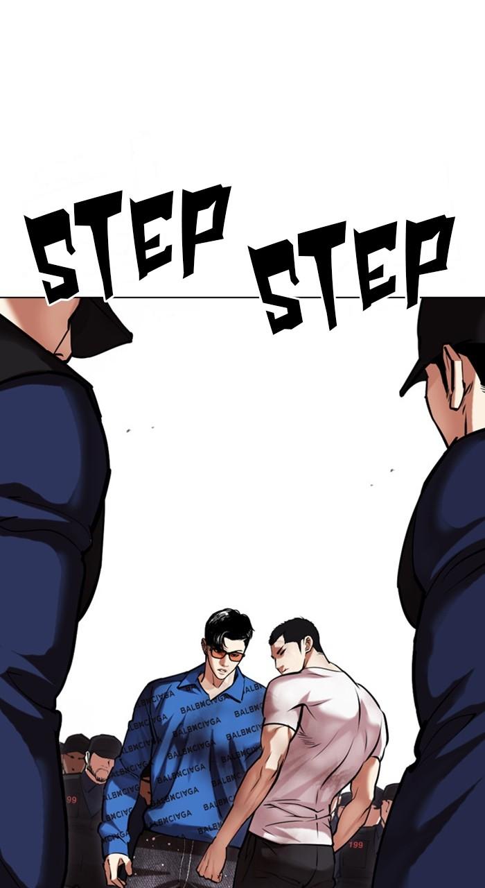 Lookism Chapter 471 — page 51