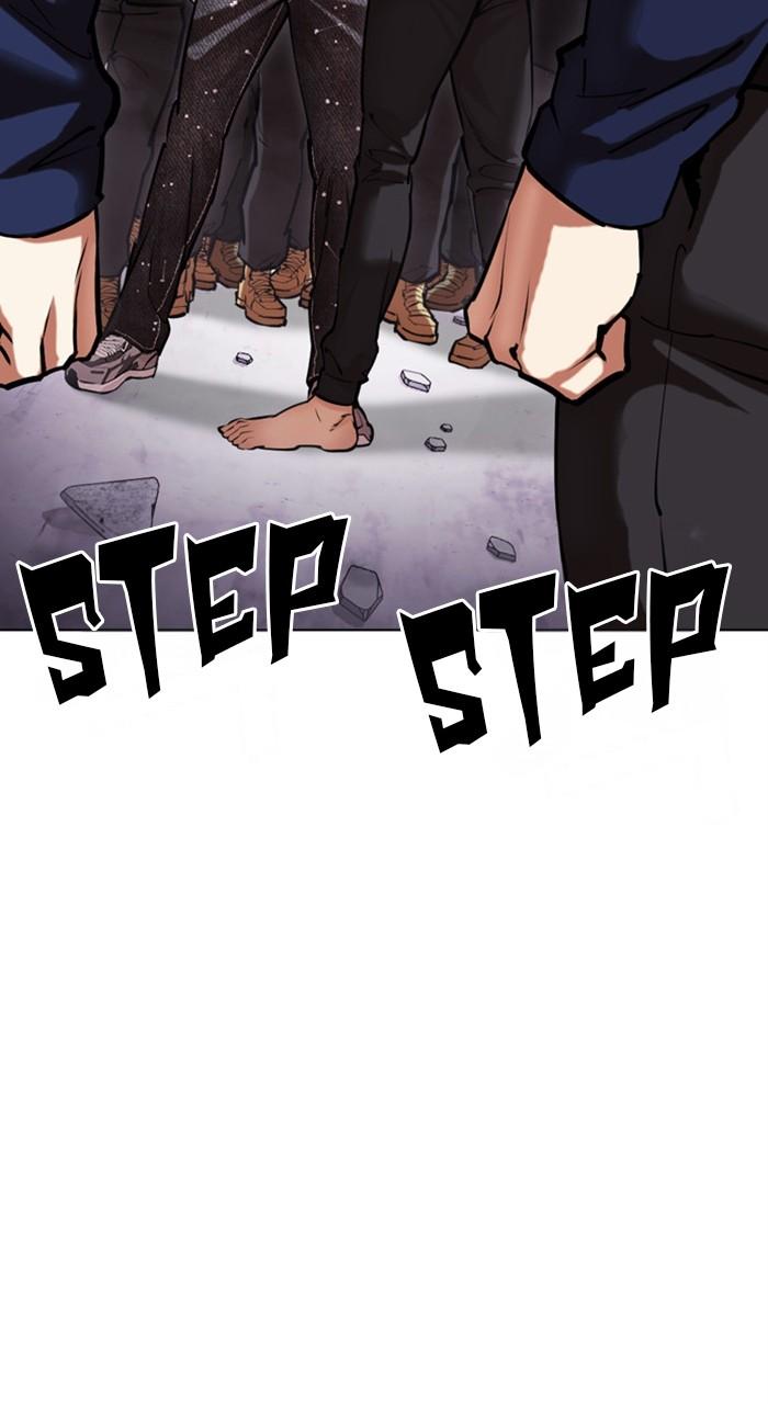 Lookism Chapter 471 — page 52