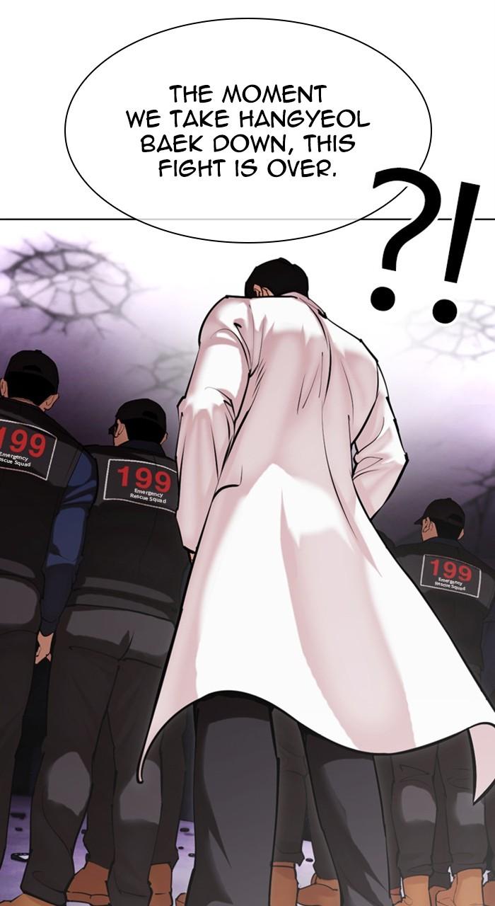 Lookism Chapter 471 — page 65