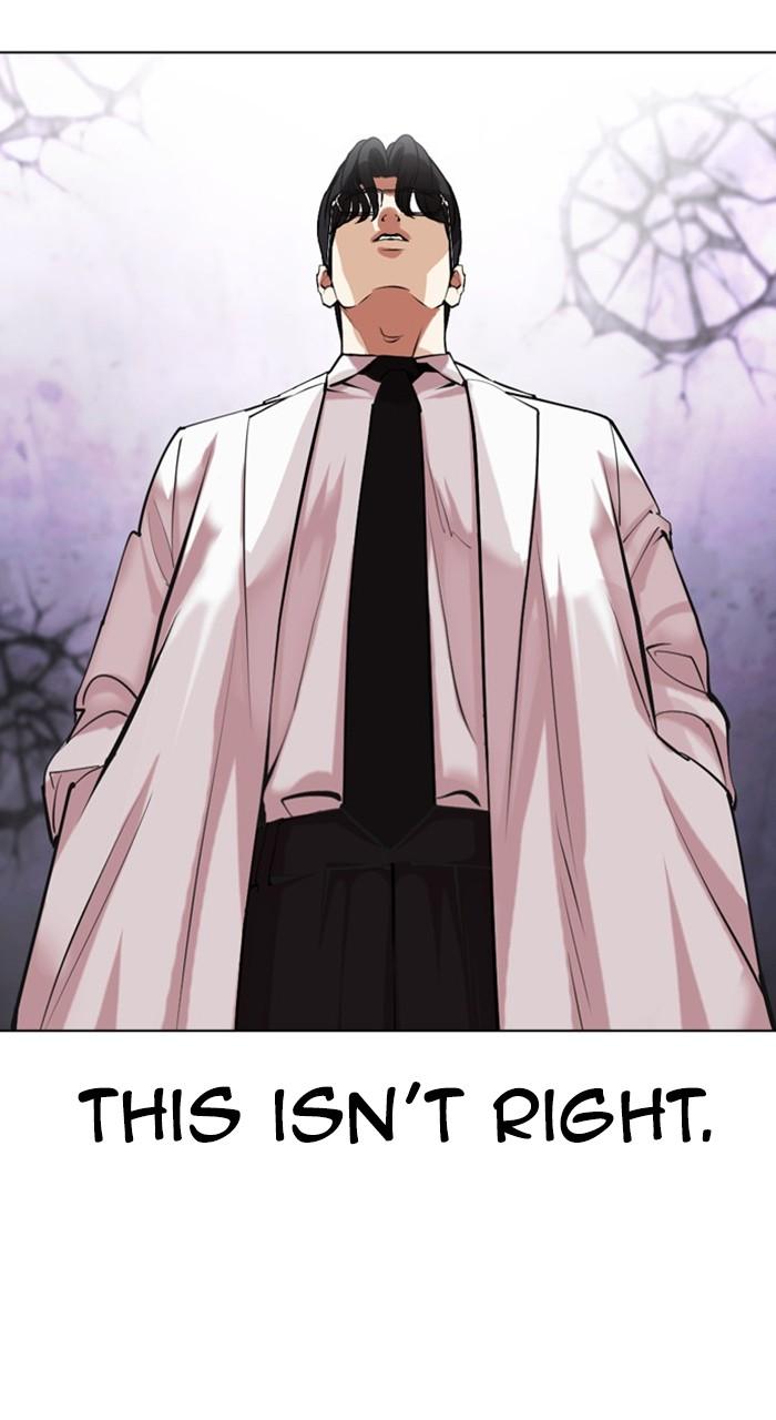 Lookism Chapter 471 — page 71
