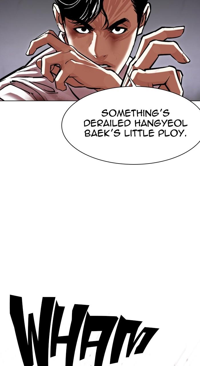 Lookism Chapter 471 — page 88
