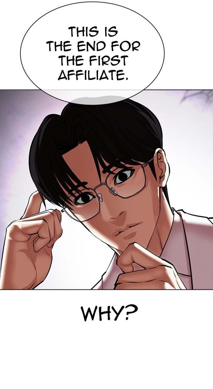 Lookism Chapter 471 — page 92