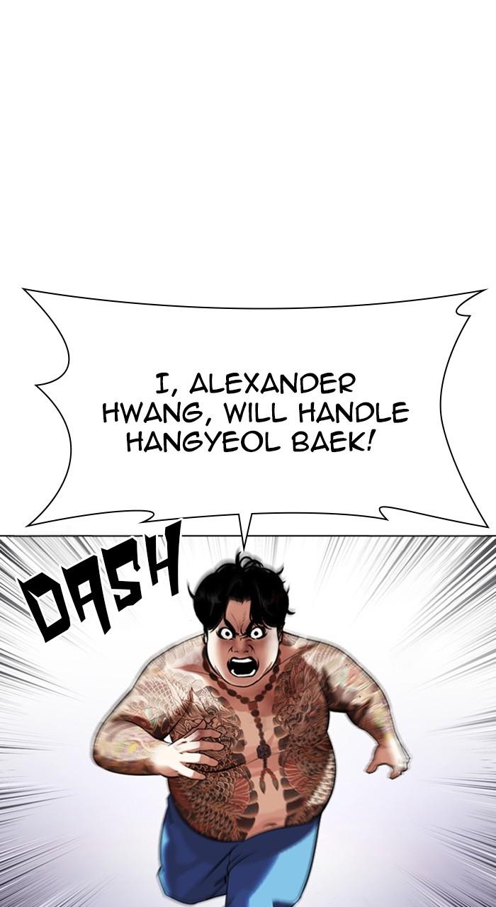 Lookism Chapter 471 — page 93