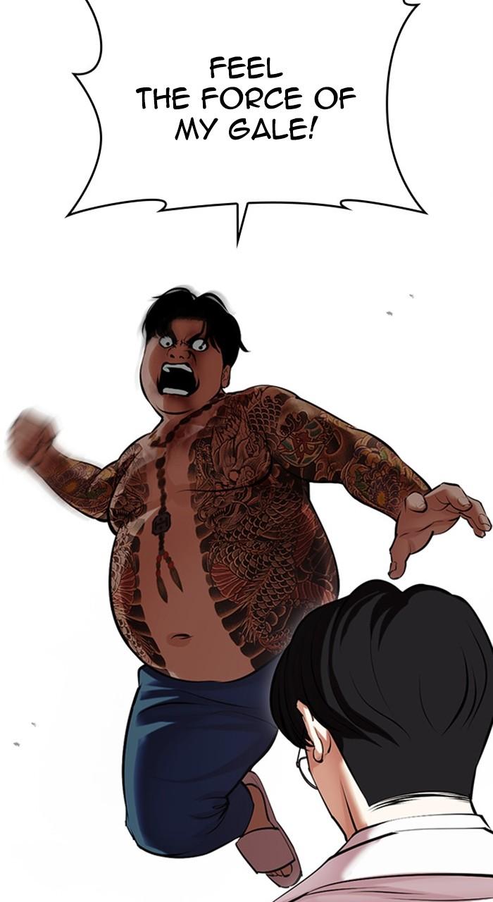 Lookism Chapter 471 — page 96