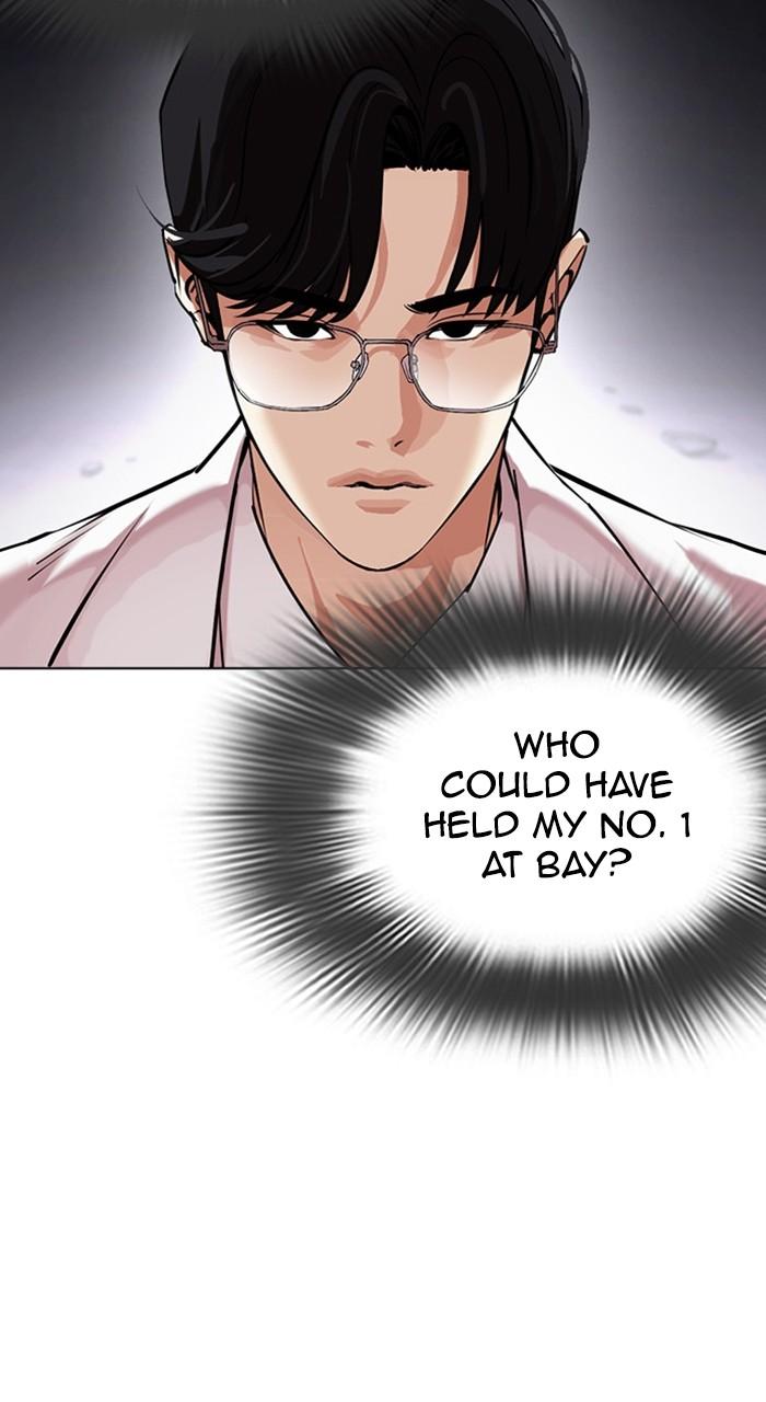 Lookism Chapter 471 — page 106