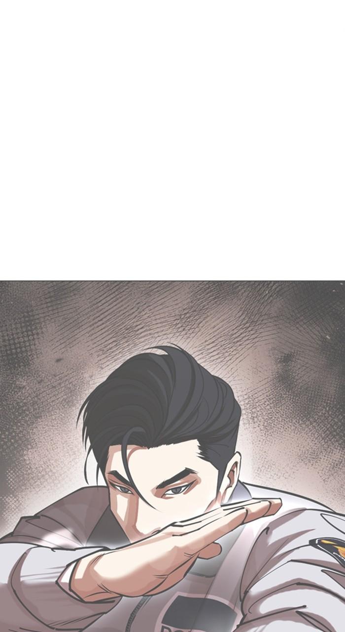 Lookism Chapter 471 — page 131