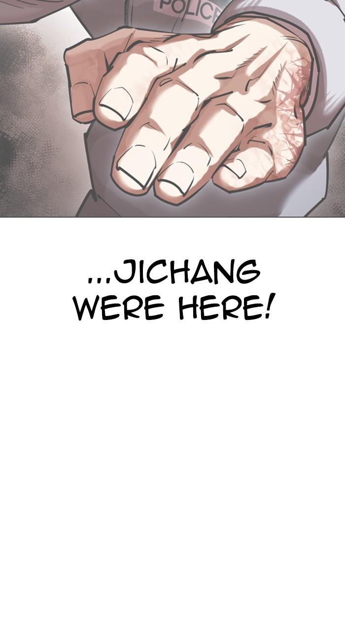 Lookism Chapter 471 — page 132