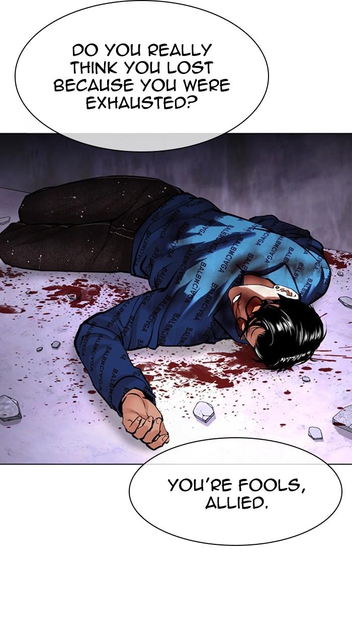 Lookism Chapter 471 — page 148