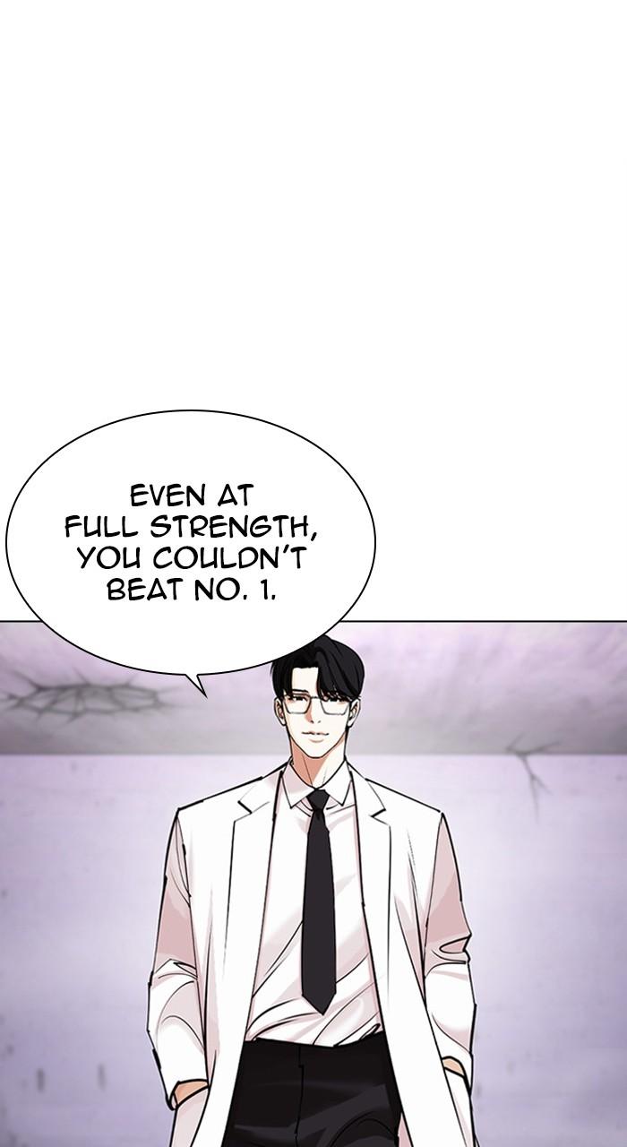 Lookism Chapter 471 — page 149