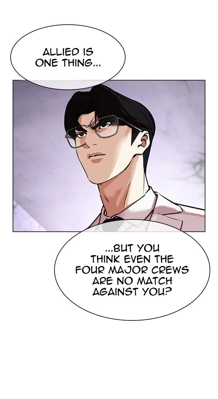 Lookism Chapter 471 — page 156