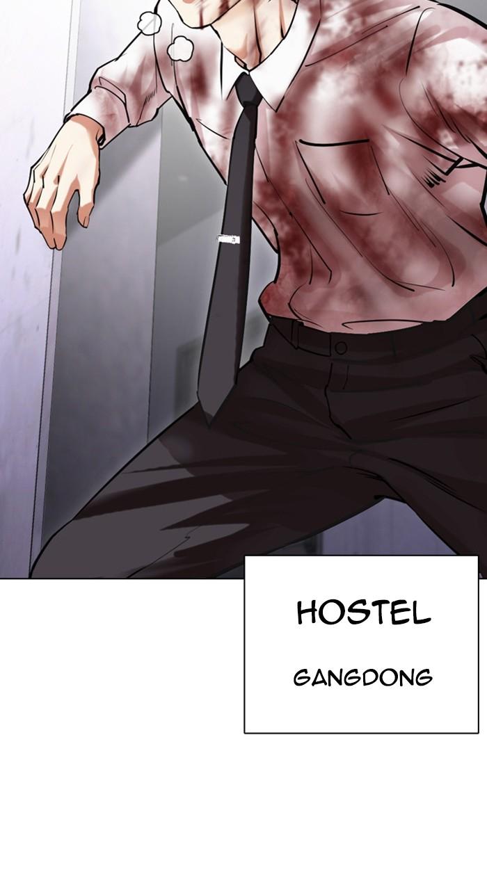 Lookism Chapter 471 — page 169