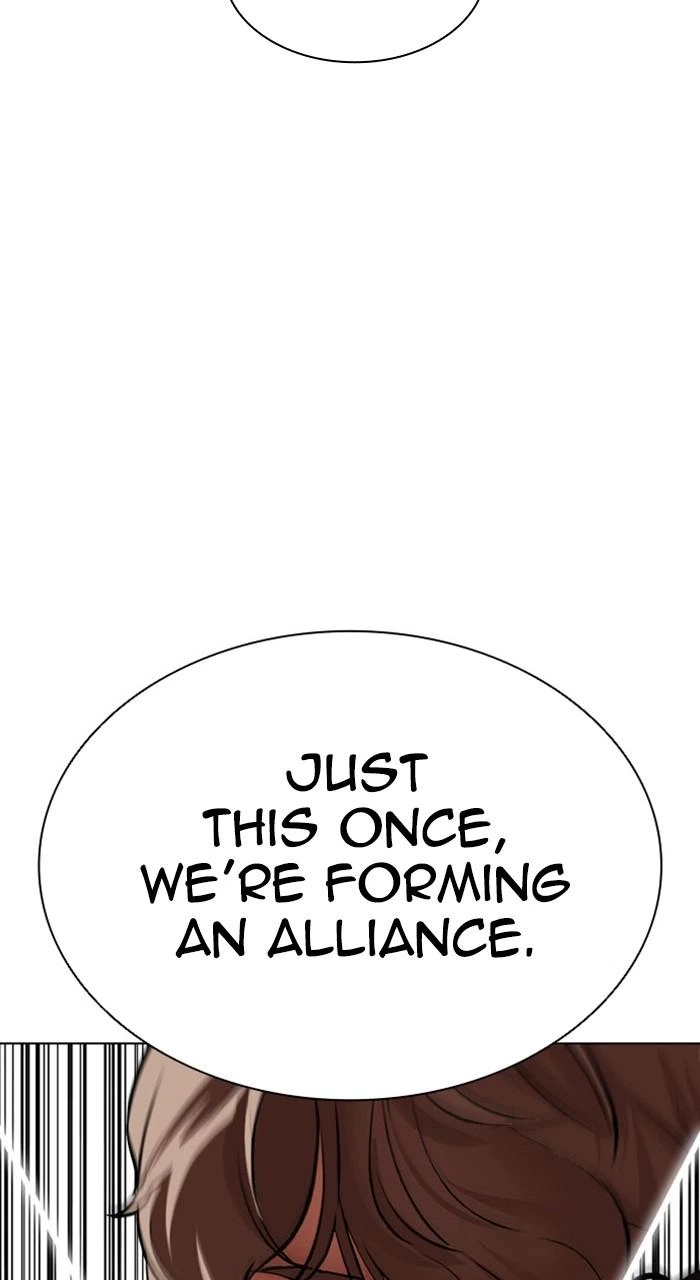 Lookism Chapter 471 — page 175