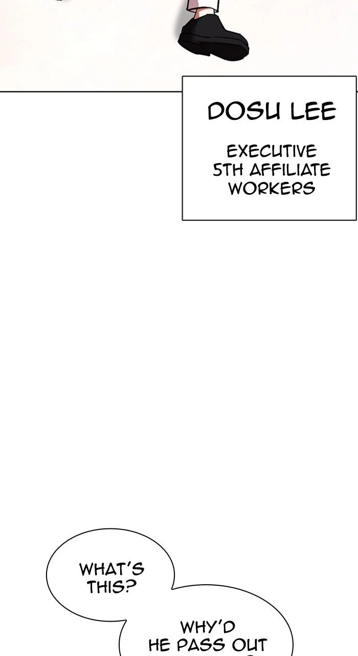 Lookism Chapter 472 — page 2