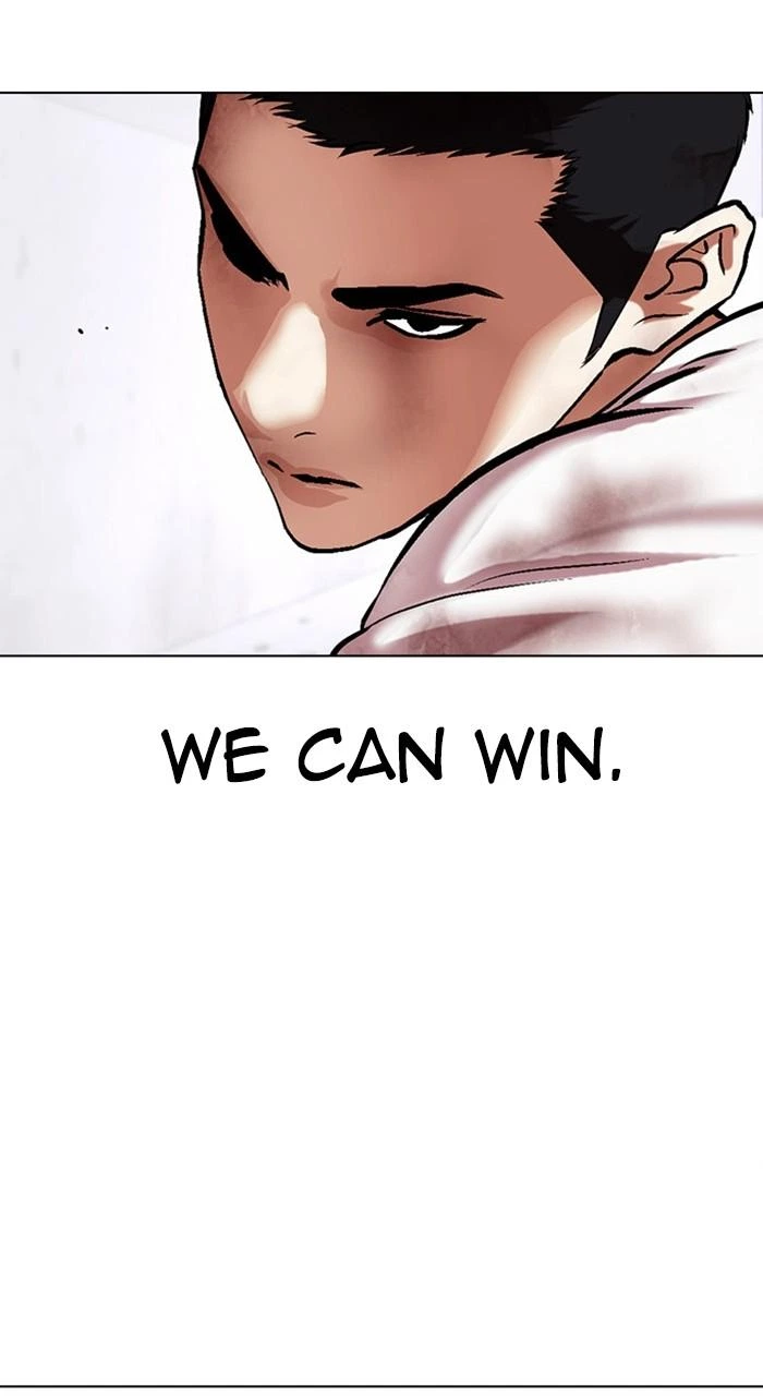 Lookism Chapter 472 — page 15