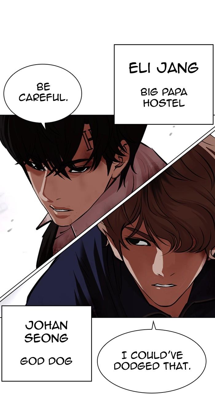 Lookism Chapter 472 — page 23