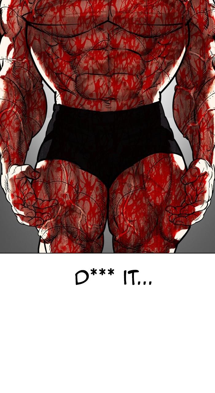 Lookism Chapter 472 — page 57