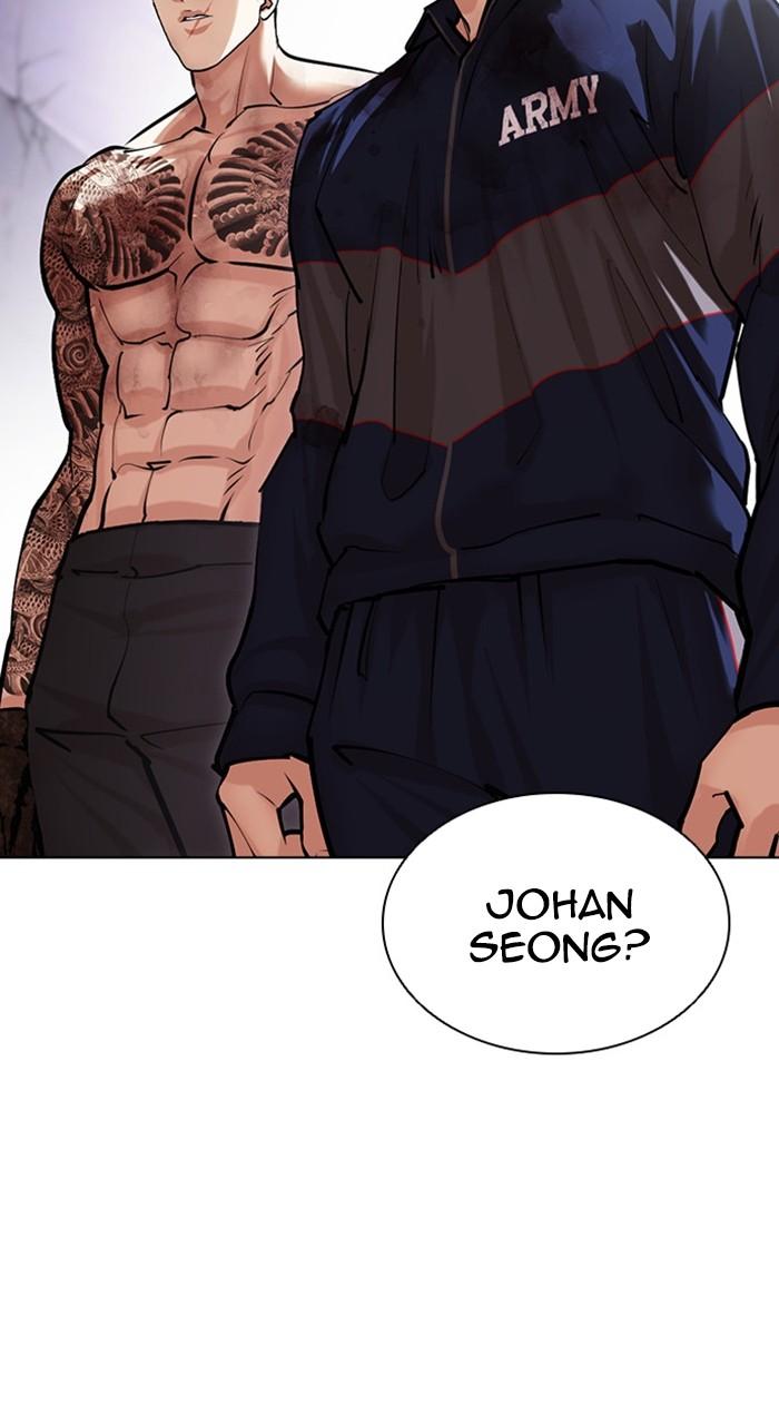 Lookism Chapter 472 — page 60